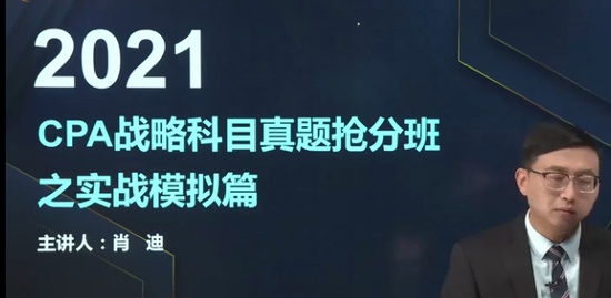 2021עʦ,ս,Ф,ʵս,A