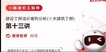 2021һʦ----23318Ƶ+塿