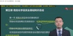 2021ȫʦ--п--д󣨹59Ƶ+塿