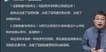 2021ʦ-֪ʶ---23386Ƶ+塿