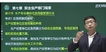 2021ȫʦ--º-̰-2339Ƶ+塿