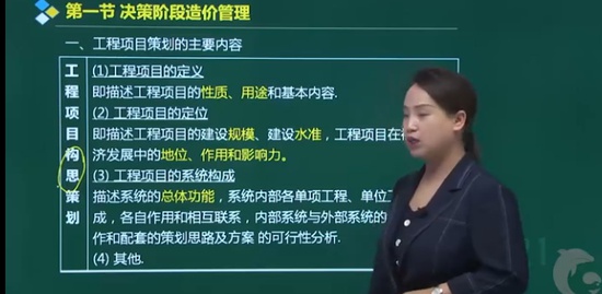 2021һʦ,,ۺ鷼,ǿ,˼ά
