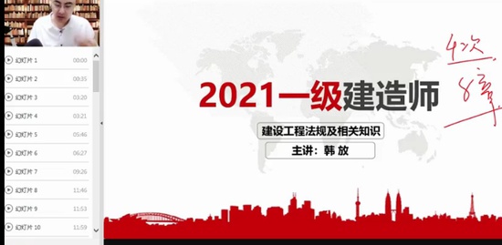 2021һʦ,,,ϰ,