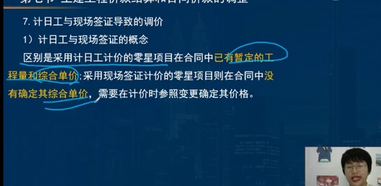2021ʦ,,ʦ,ӱ,L