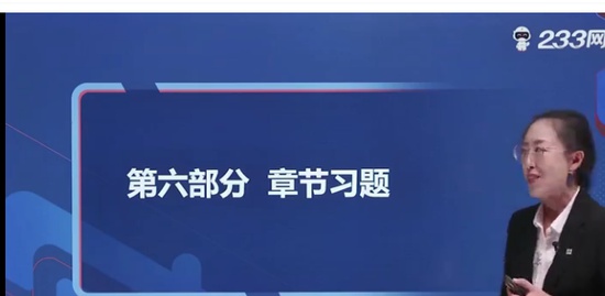 2021мʦ,,Դ,ϰ,233