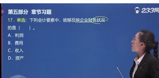 2021мʦ,,Դ,ϰ,233