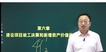 2021һʦ-Ƽ-ս-ǿ-233ȫ10Ƶ+塿