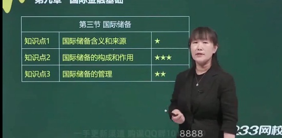 2021ʦ,,С,ѧ,233