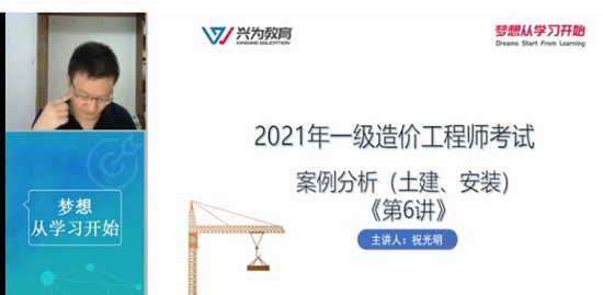 2021һʦ,,ף,ǿ,233