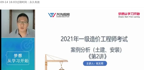 2021һʦ,װ,ף,ǿ,Ϊ