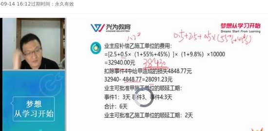 2021һʦ,,ף,ǿ,233