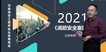 2021ʦ----Gȫ40Ƶ+塿