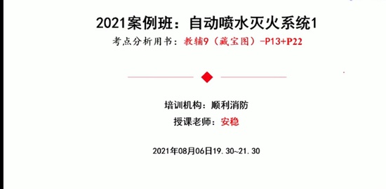 2021ʦ,,ʦ,,G