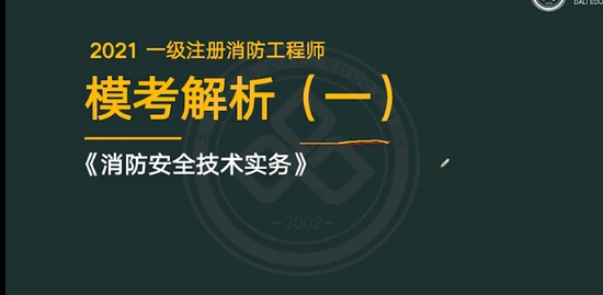2021ʦ,ʵ,֣,ģ,L