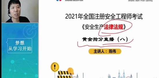 2021ȫʦ,,ΰ,̰,Ϊ