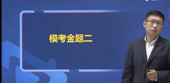 2021ȫʦ,,º,ģ,233