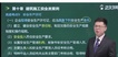 2021ȫʦ--迡-̰-23311Ƶ+塿