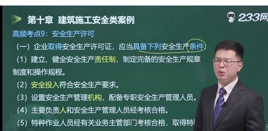 2021ȫʦ,,迡,̰,233