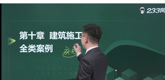 2021ȫʦ,,迡,̰,233