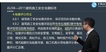 2021ȫʦ---ǿ-G19Ƶ+塿