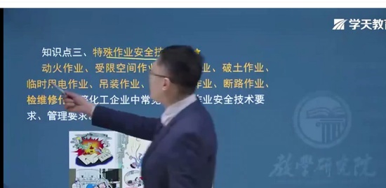 2021ȫʦ,,,ͻ,ѧT