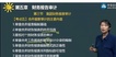 2021ʦ-ʵ--ǿ-H30Ƶ+塿