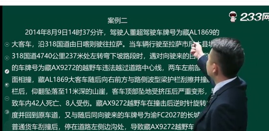 2021ȫʦ,,Ž,,233