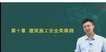 2021ȫʦ---ǿ-д󣨹14Ƶ+塿