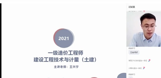 2021ȫʦ,,,,X