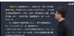 2021ȫʦ--¼-ʶͼ-Xȫ4Ƶ+塿