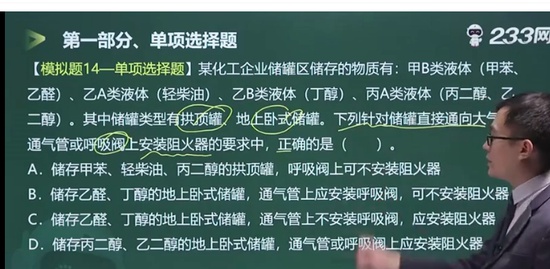 2021ȫʦ,,,,233