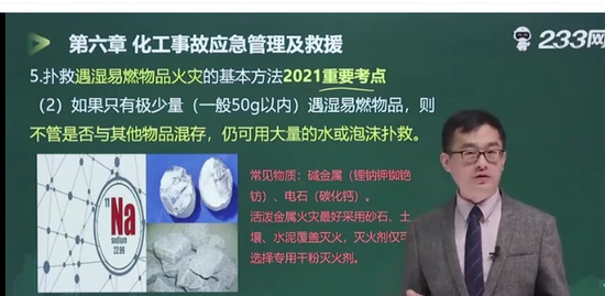 2021ȫʦ,,,,˼ά