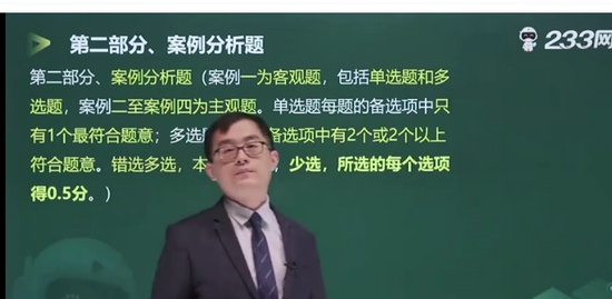 2021ȫʦ,,,ģ,233