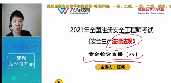 2021ȫʦ,,ΰ,ڰ,Ϊ