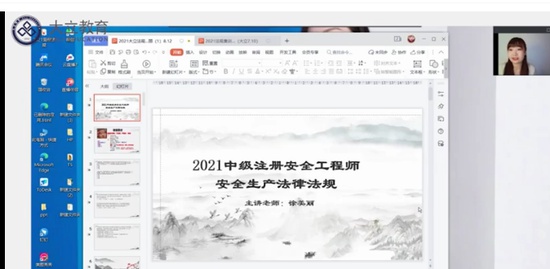 2021ȫʦ,,,ϰ,L