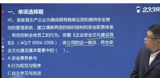 2021ȫʦ,,º,ѵ,233
