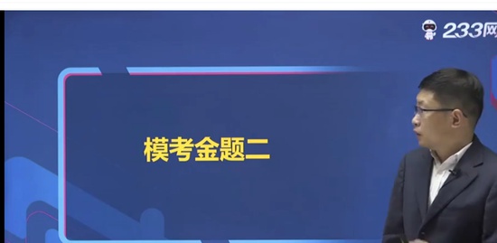 2021ȫʦ,,º,ѵ,233