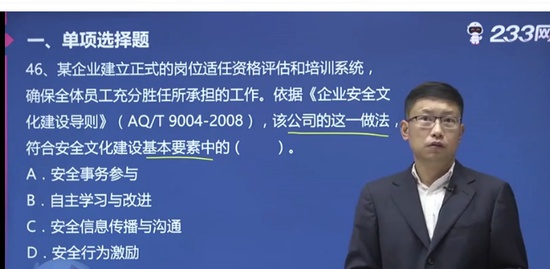 2021ȫʦ,,º,ѵ,233