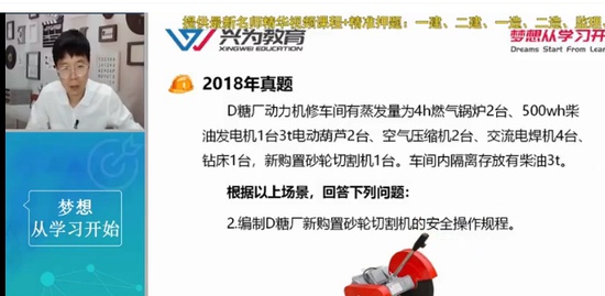 2021ȫʦ,,ΰ,,Ϊ