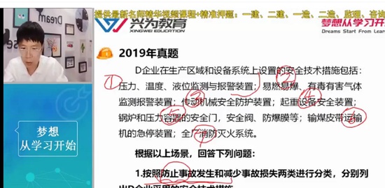 2021ȫʦ,,ΰ,,Ϊ