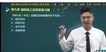 2021ȫʦ----˼ά5Ƶ+塿
