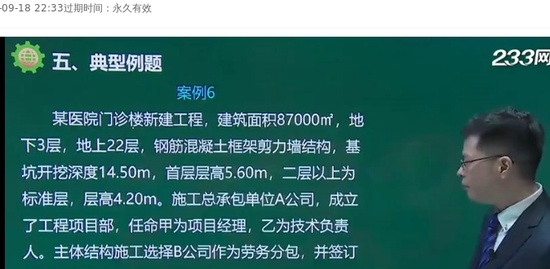 2021ȫʦ,,迡,ѵ,233
