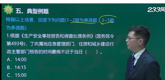 2021ȫʦ,,迡,ѵ,233