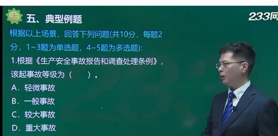 2021ȫʦ,,迡,ѵ,233