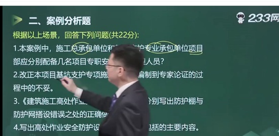 2021ȫʦ,,迡,ѵ,L