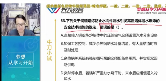 2021ȫʦ,,,ѵ,Ϊ