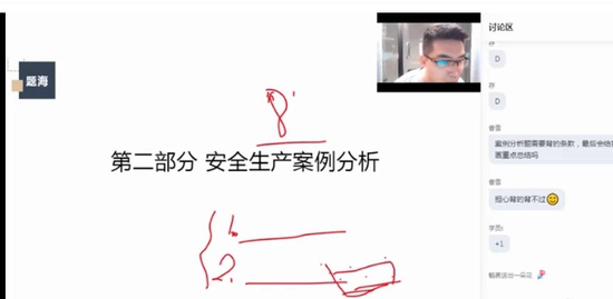 2021ȫʦ,,׷,ϰ,X