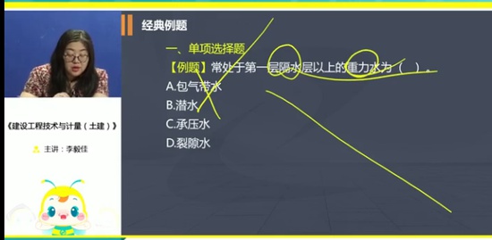 2021һʦ,,,ϰ,G
