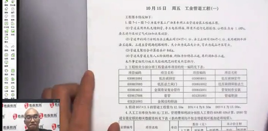 2021һʦ,,,ѵ,ɭ