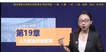 2021мʦ---ϰ-31Ƶ+塿